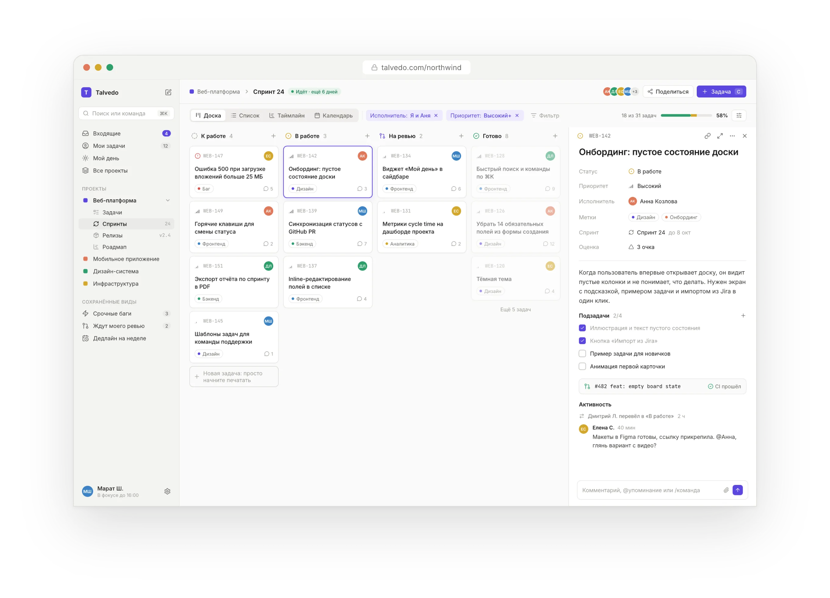 Talvedo sprint board with an open issue